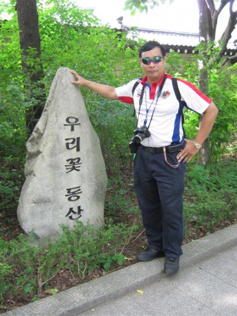 Korea glo (892).JPG